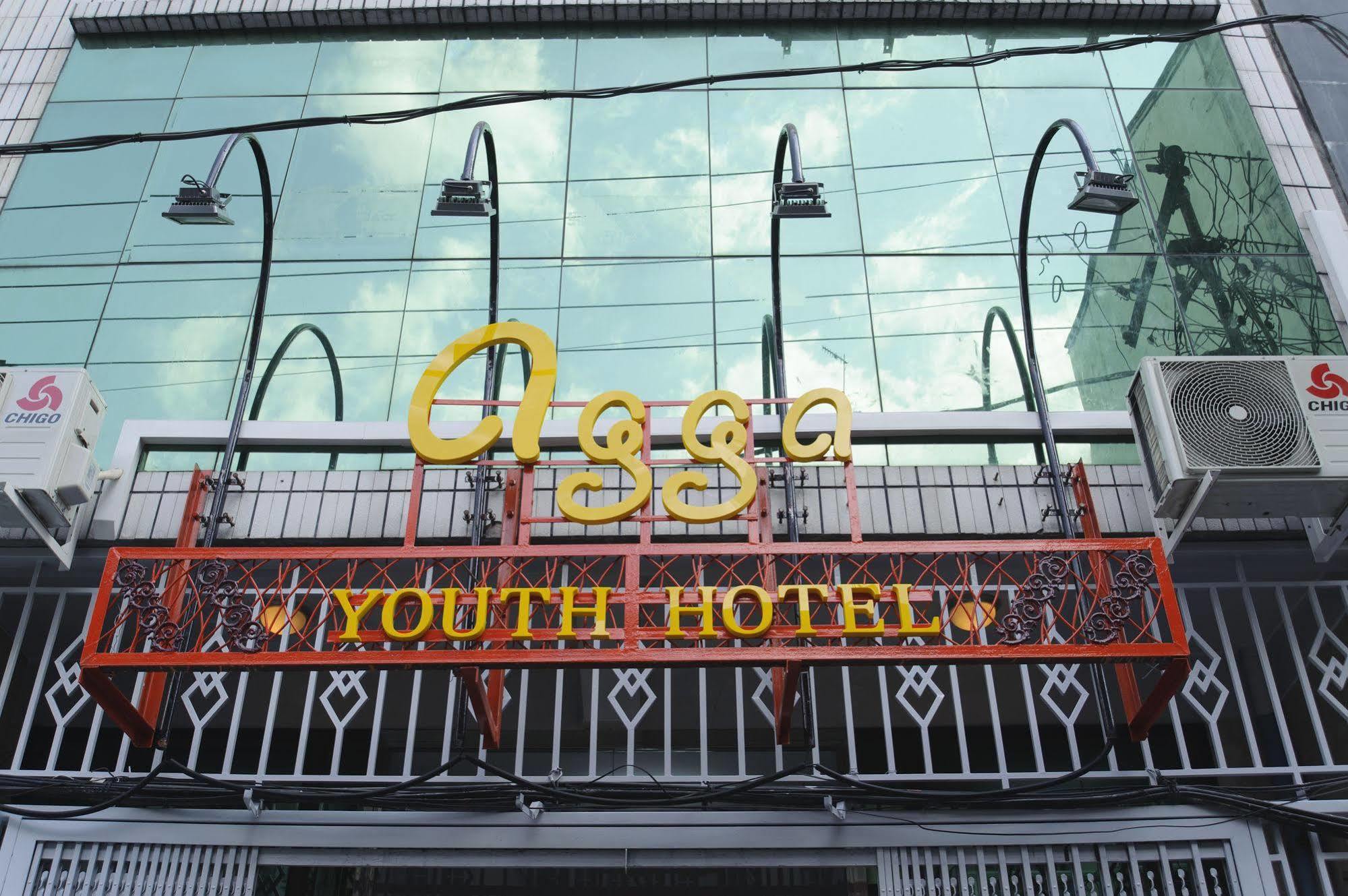 Agga Youth Hotel Yangon Eksteriør bilde