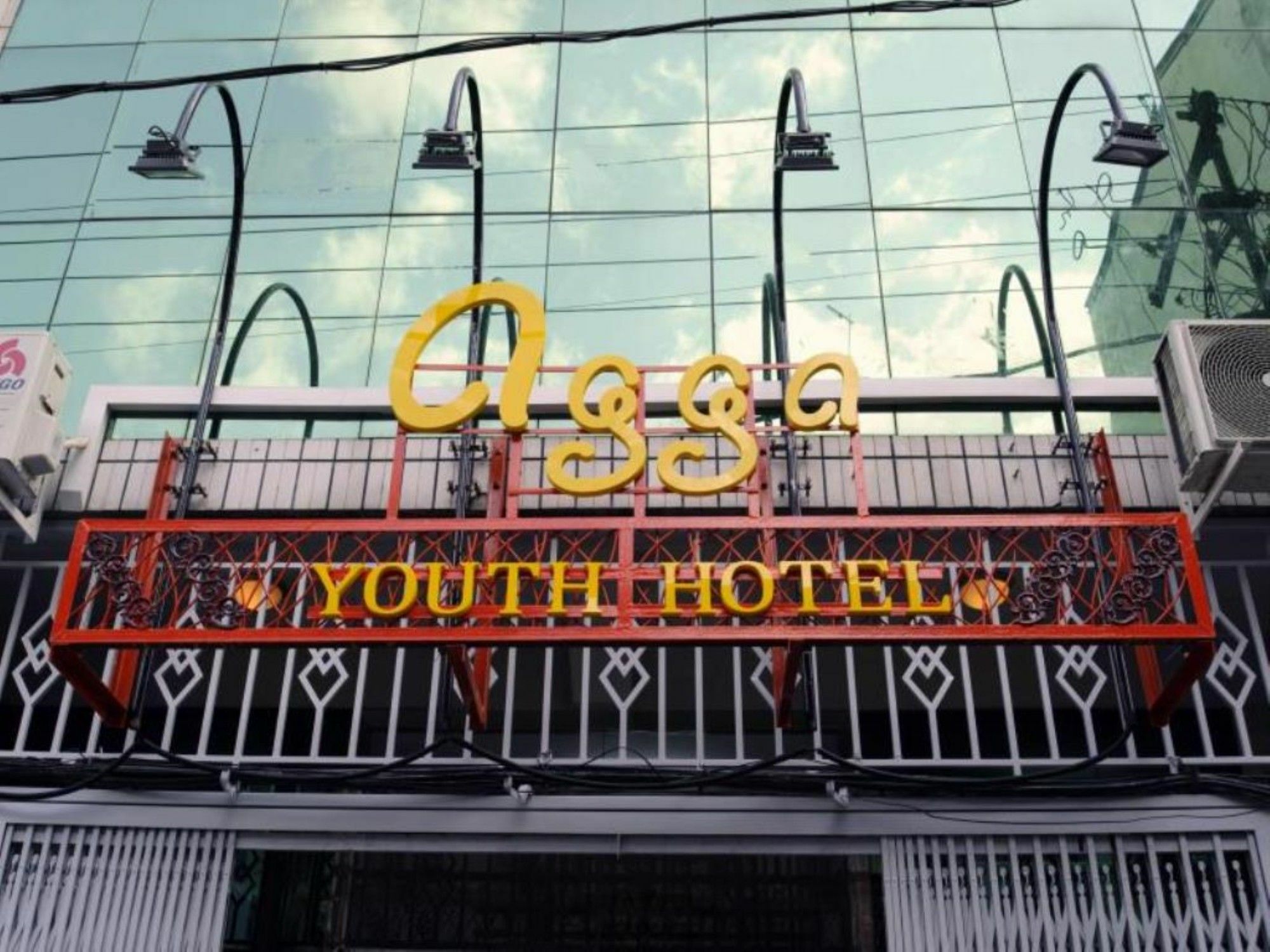 Agga Youth Hotel Yangon Eksteriør bilde